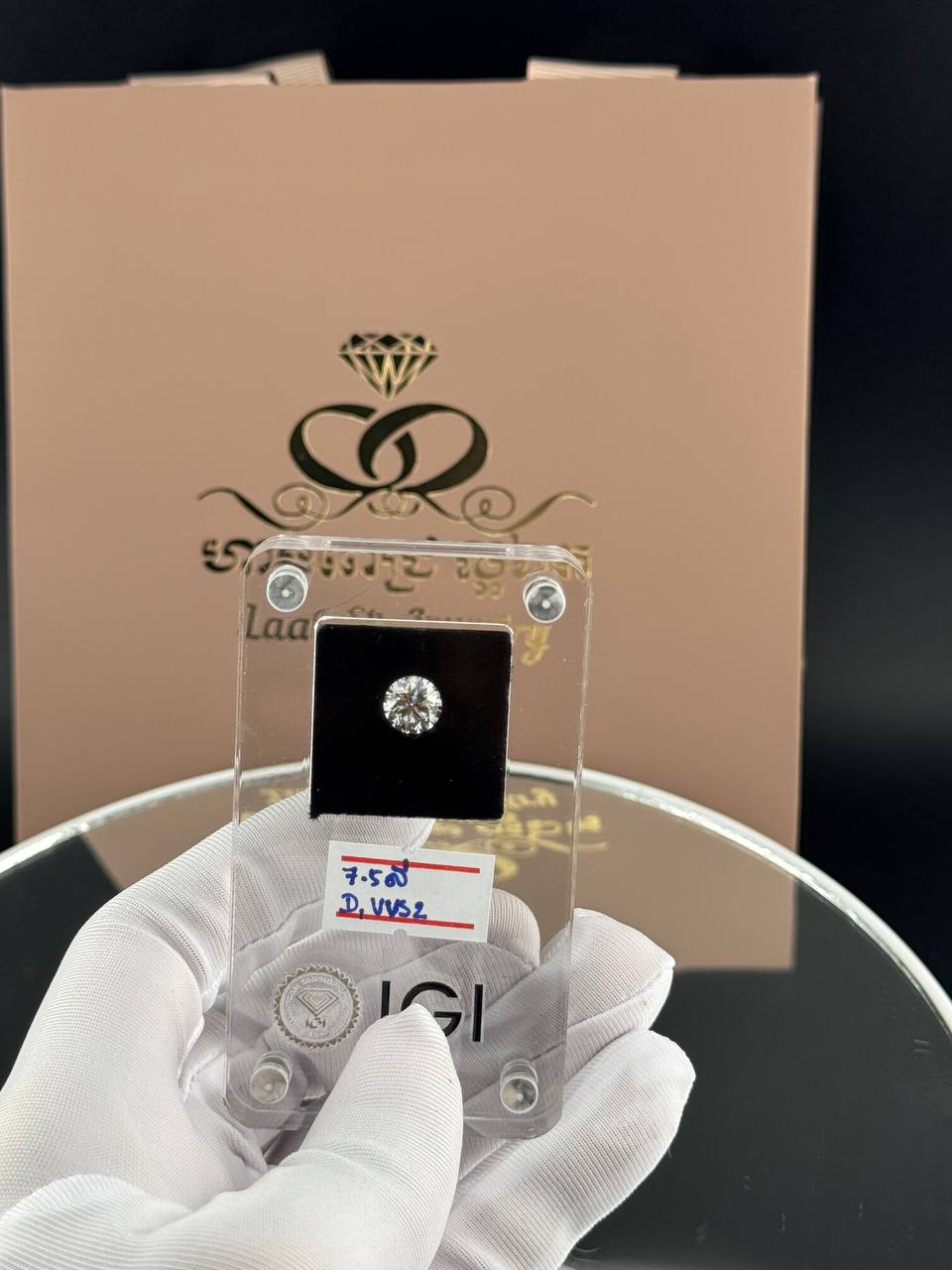 PROD-26 ពេជ្រ IGI 7លី D VVS2